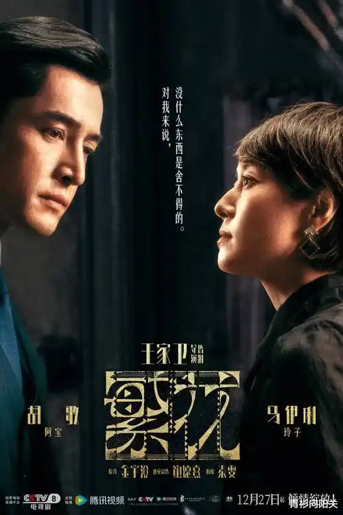 韩国伦理剧《都市夜话》在线观看